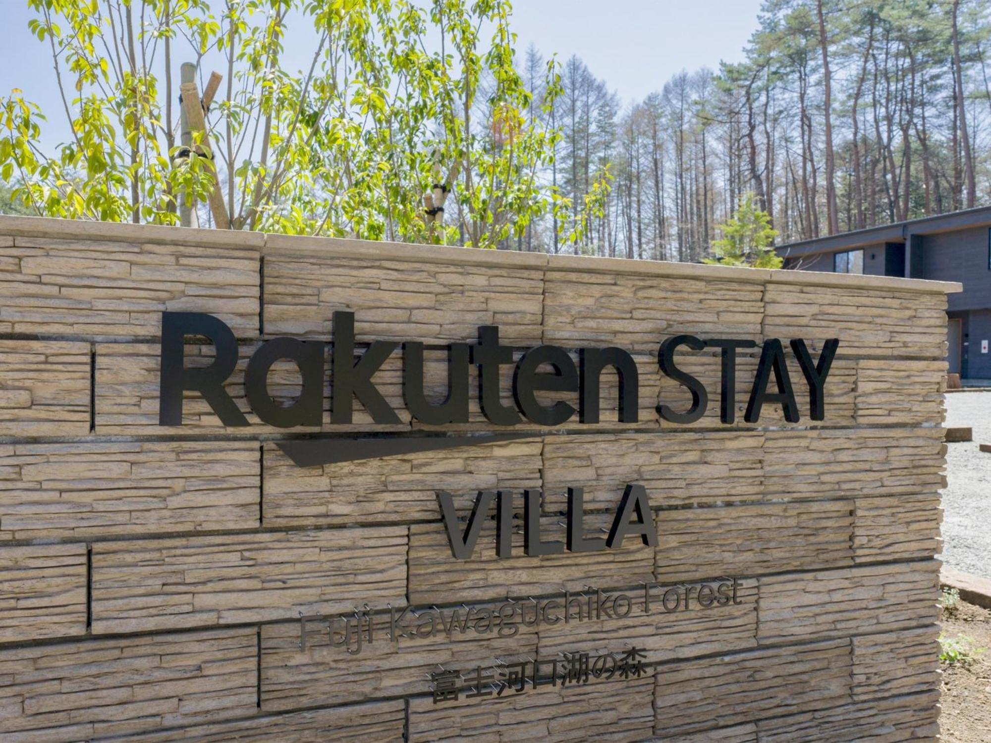 Rakuten Stay Villa Fuji Kawaguchiko Forest 2Ldk With Sauna And Terrace Fujikawaguchiko Buitenkant foto