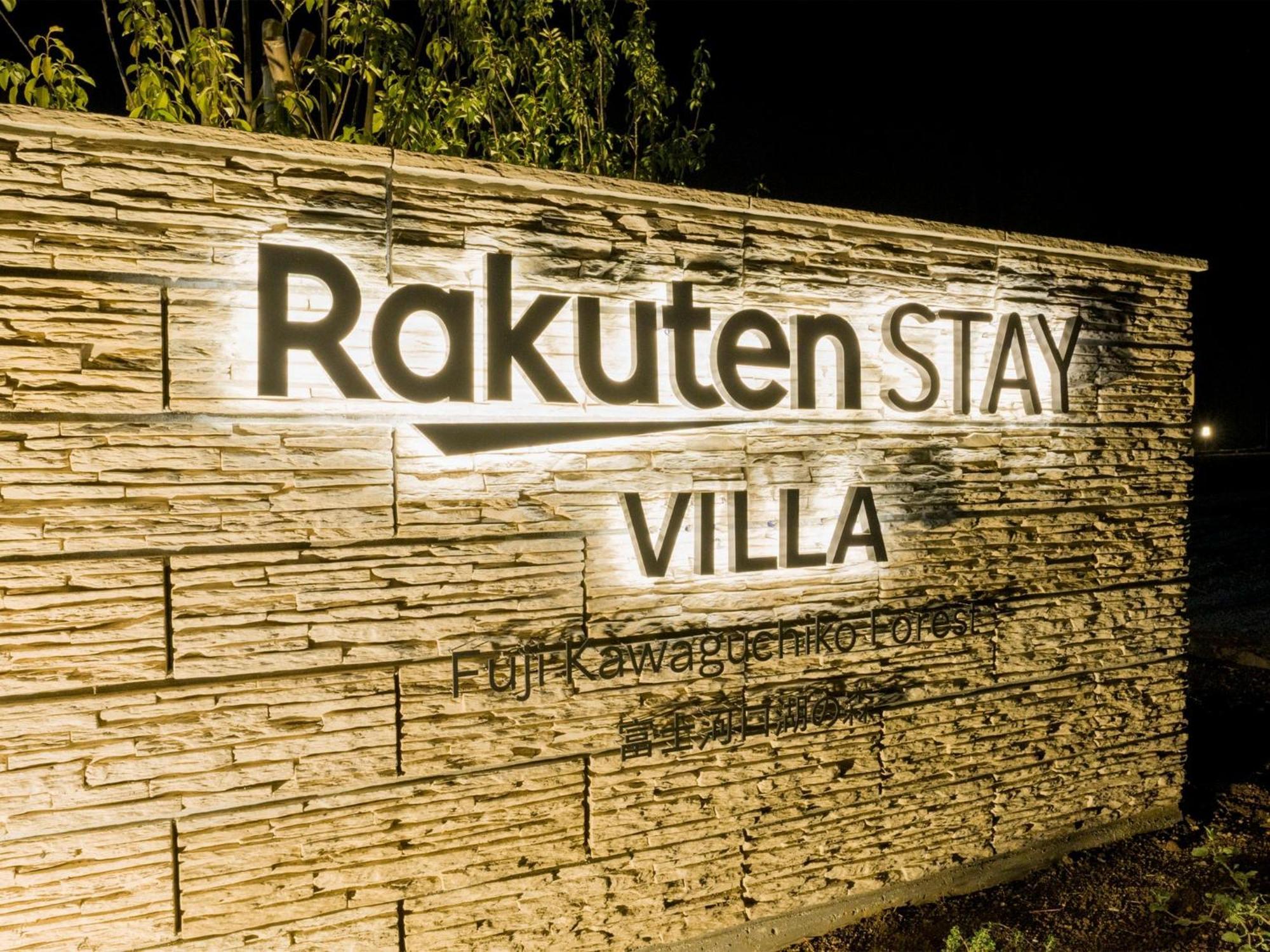 Rakuten Stay Villa Fuji Kawaguchiko Forest 2Ldk With Sauna And Terrace Fujikawaguchiko Buitenkant foto